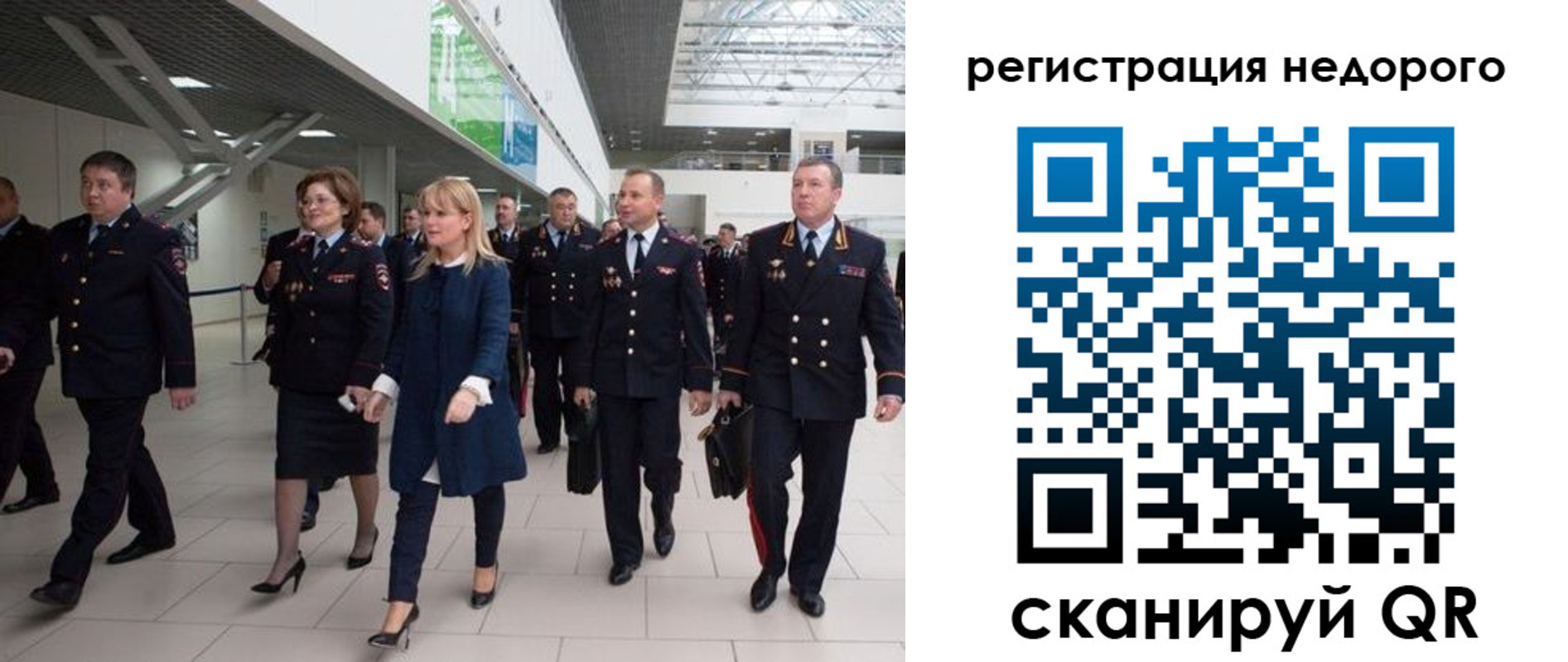 купить прописку в Баксане